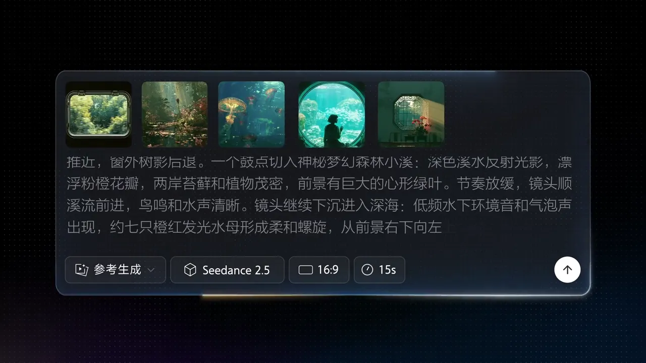 多重场景串联，光感与基调全程统一