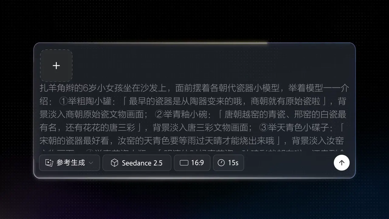 真人口播配合实物道具，口型与节奏连贯